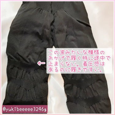 Flamingo leggings(フラミンゴレギンス)/株式会社TAUPE/レッグ・フットケアを使ったクチコミ（2枚目）