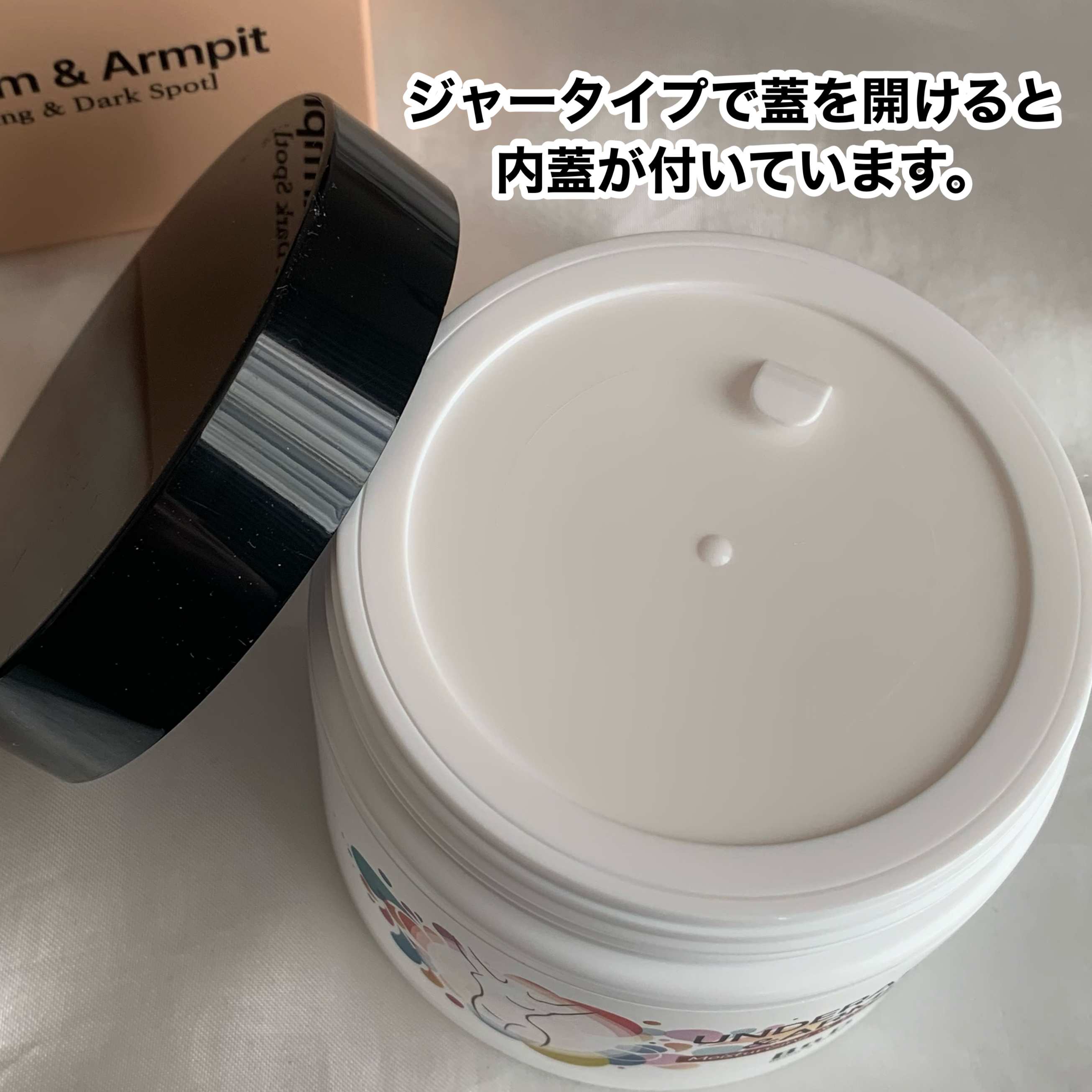 BnDアンダーアームクリーム(ボディクリーム)/BnD/デリケートゾーンケアを使ったクチコミ（3枚目）