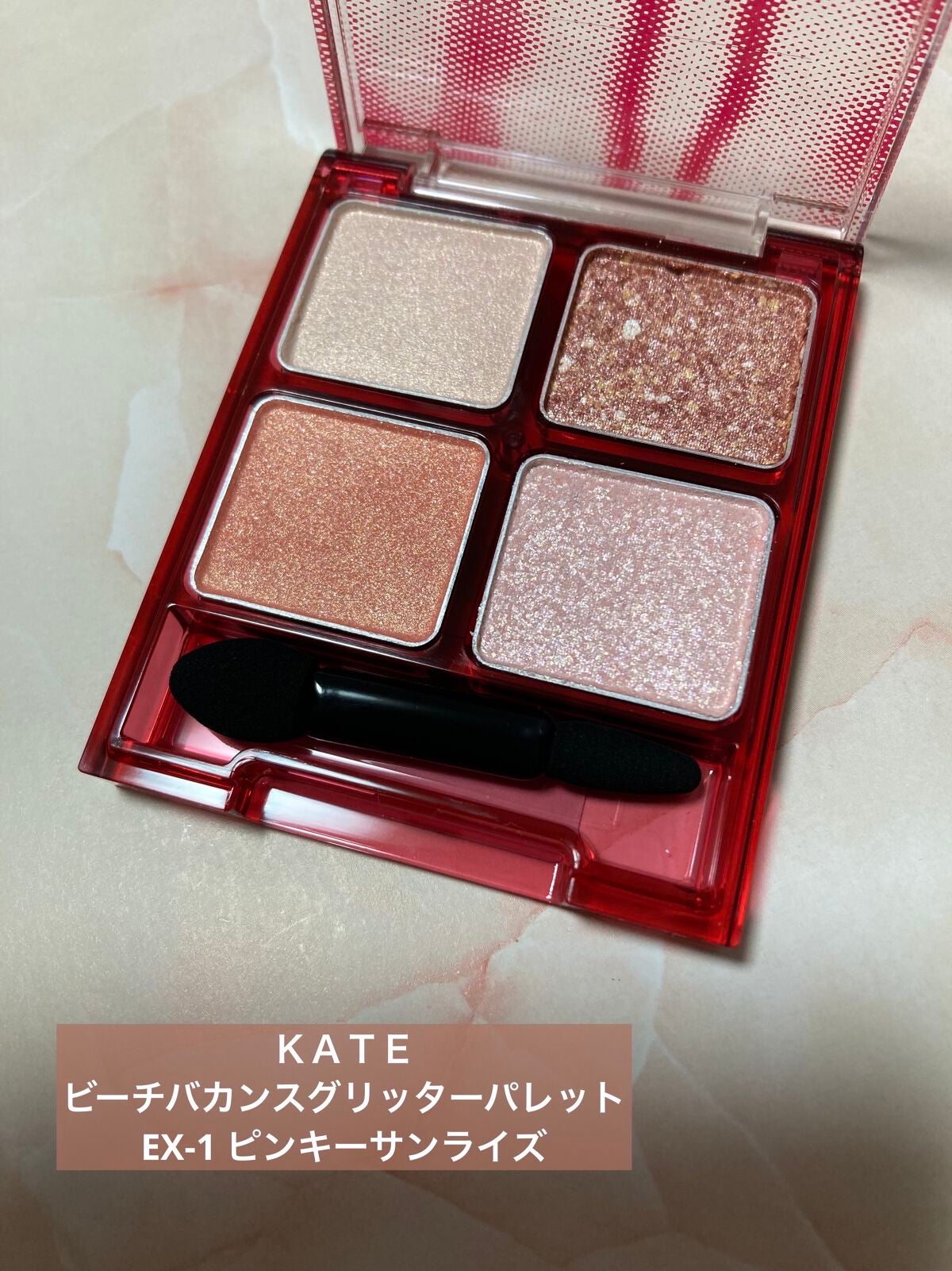 ビーチバカンスグリッターパレット/KATE/アイシャドウパレットを使ったクチコミ(1枚目)