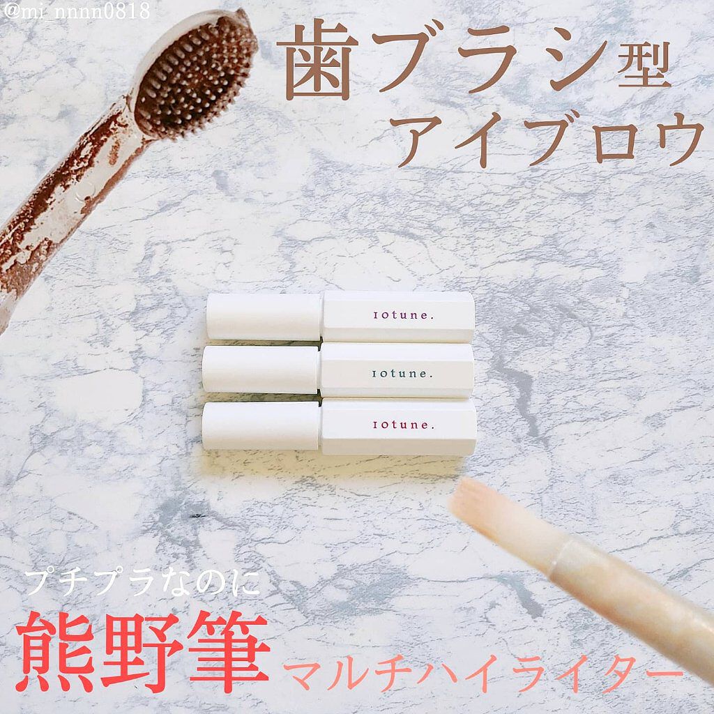 アイブロウ/10tune./その他アイブロウを使ったクチコミ(1枚目)