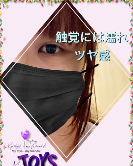 まとめ髪アレンジウォーター/マトメージュ/ヘアミストを使ったクチコミ(2枚目)