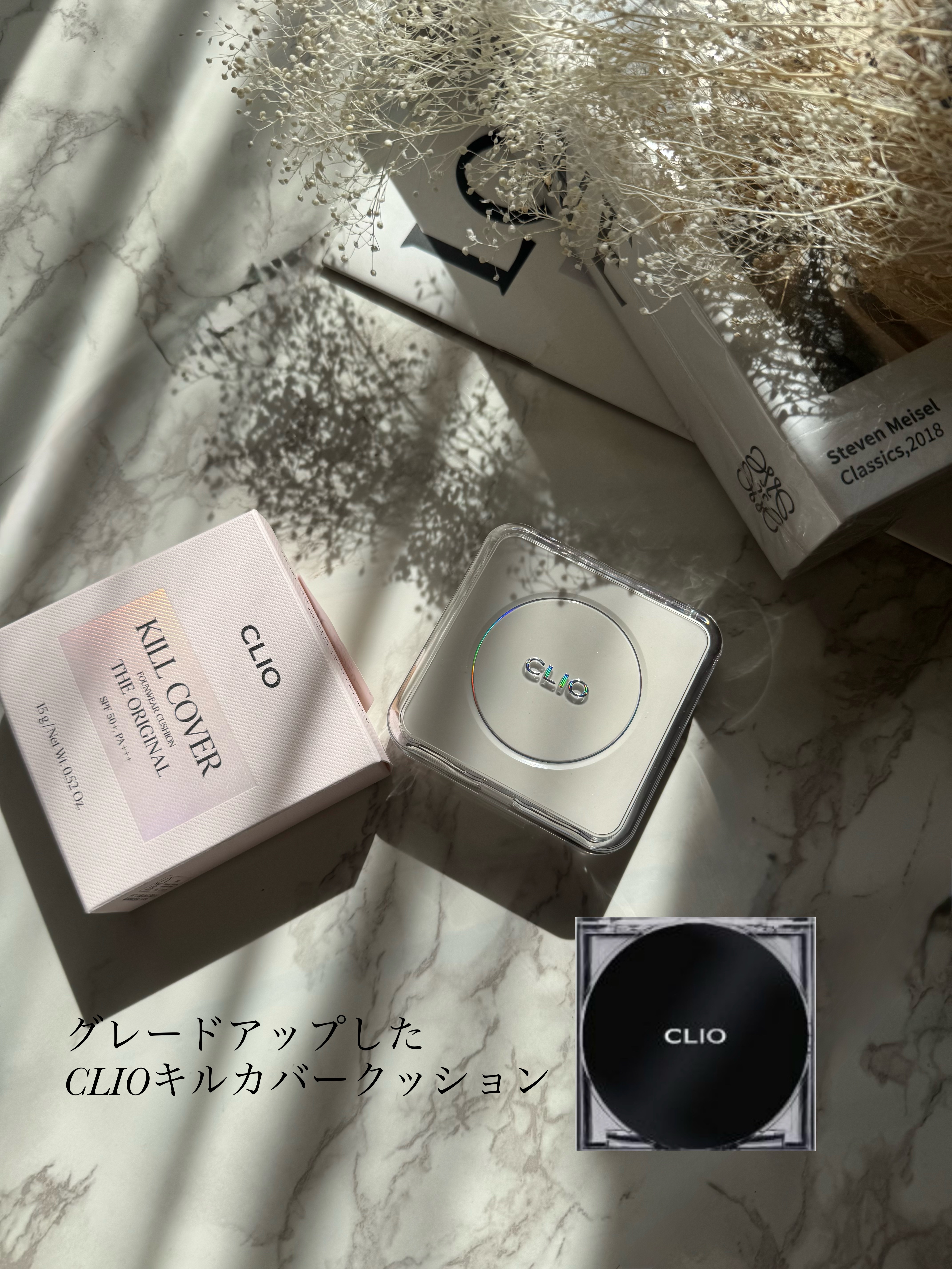 キル カバー ファンウェア クッション ザ オリジナル/CLIO/クッションファンデーションを使ったクチコミ（1枚目）