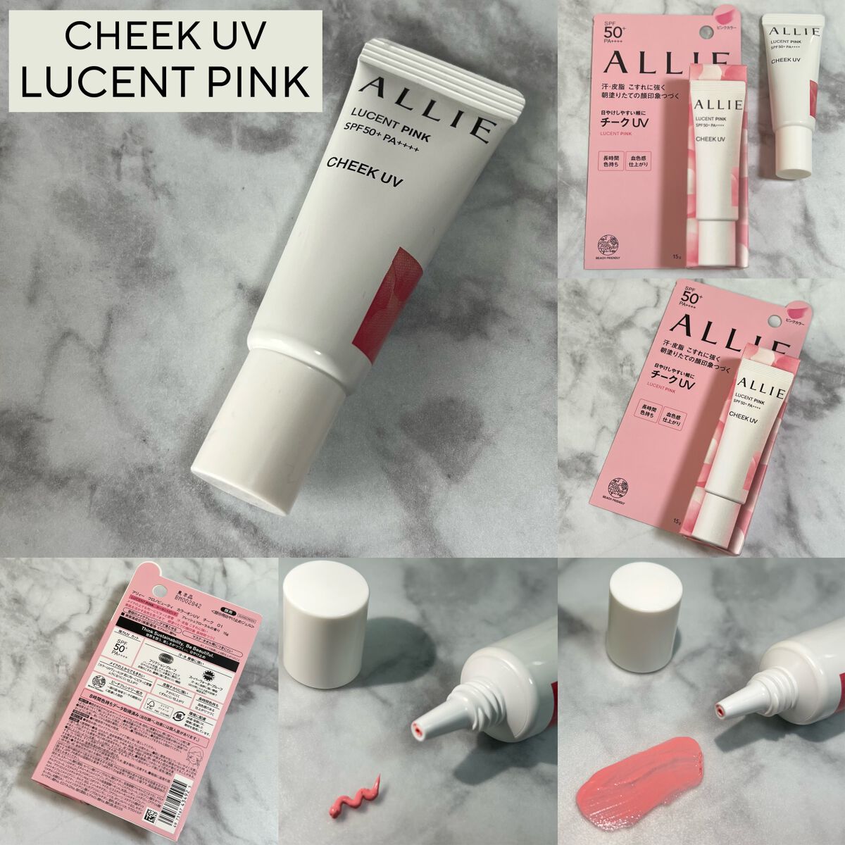 アリィー クロノビューティ カラーチューニングUV/アリィー/日焼け止めクリームを使ったクチコミ（3枚目）