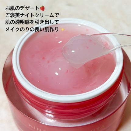 キングスベリービタナイトクリーム/hince/フェイスクリームを使ったクチコミ(4枚目)