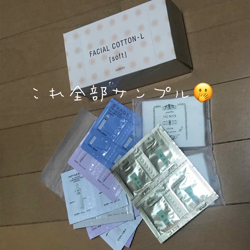 アルビオン 薬用スキンコンディショナー エッセンシャル/ALBION/化粧水を使ったクチコミ(2枚目)