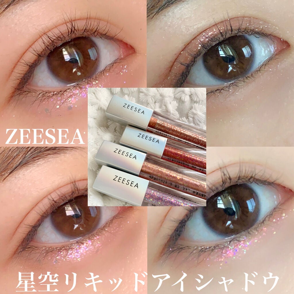 ダイヤモンドシリーズ 星空リキッドアイシャドウ/ZEESEA/リキッドアイシャドウを使ったクチコミ(1枚目)
