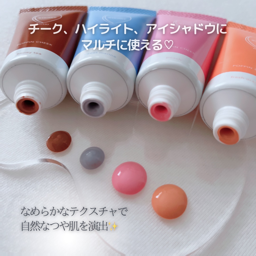 ポッピンチーク ハニーティー/WHOMEE/ジェル・クリームチークを使ったクチコミ（2枚目）