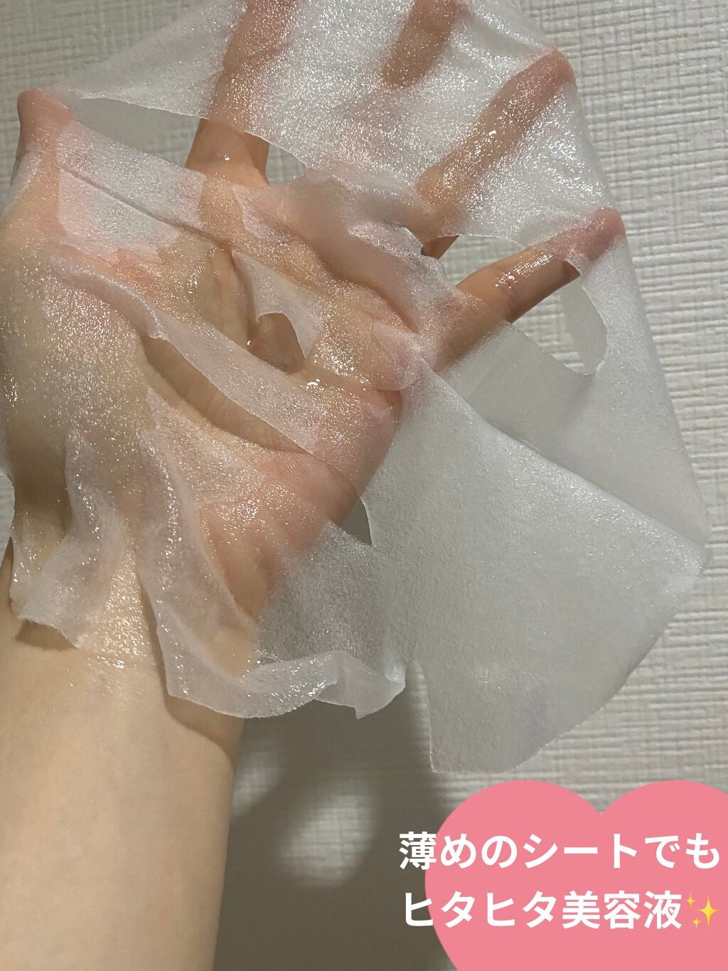 Fruit Sheet Mask /TONYMOLY/シートマスク・パックを使ったクチコミ(5枚目)