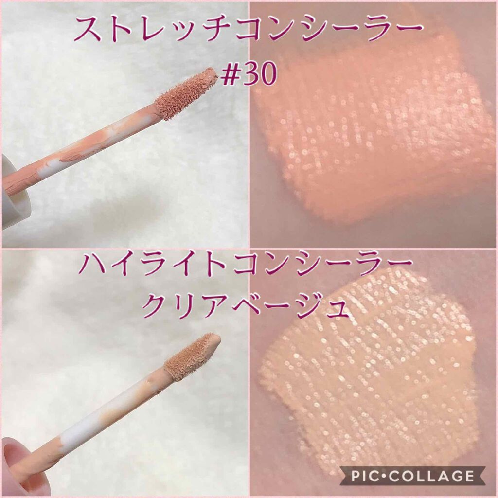 ハイライトコンシーラー/CEZANNE/リキッドコンシーラーを使ったクチコミ（2枚目）