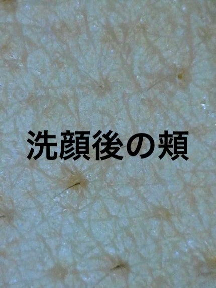 メイク落としミルク/カウブランド無添加/ミルククレンジングを使ったクチコミ(2枚目)