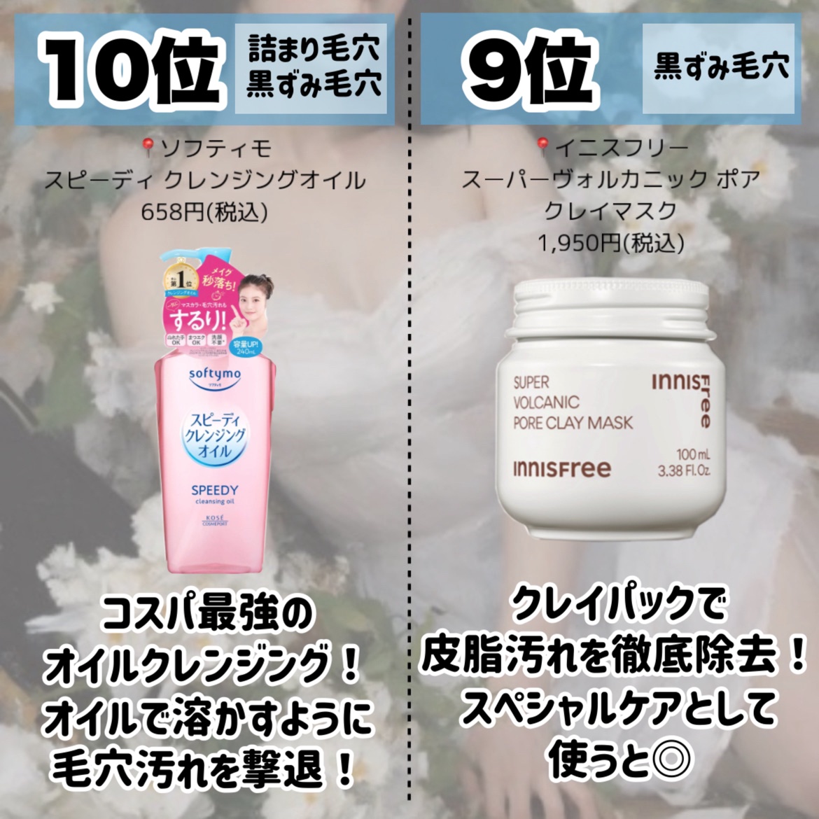 おうちdeエステ 肌をなめらかにする マッサージ洗顔ジェル/ビオレ/その他洗顔料を使ったクチコミ（3枚目）