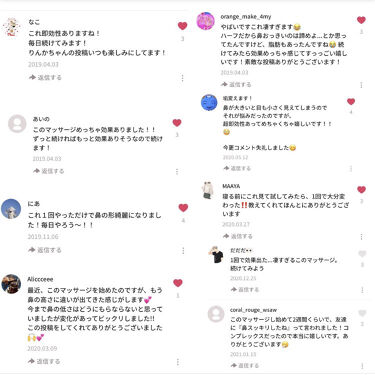 お鼻リフォーマー ハナハナ グッズマンの口コミ 目指せ鼻美人 鼻の形を変えるマッサージ第 By リンカ 乾燥肌 10代後半 Lips お鼻リフォーマー ハナハナ グッズマンの口コミ 目指せ鼻美人 鼻の形を変えるマッサージ第 By リンカ 乾燥肌 10代後半 Lips