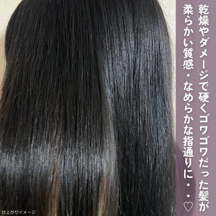 セラブルーチントーリトメントバーム/Epunol/ヘアバームを使ったクチコミ(4枚目)