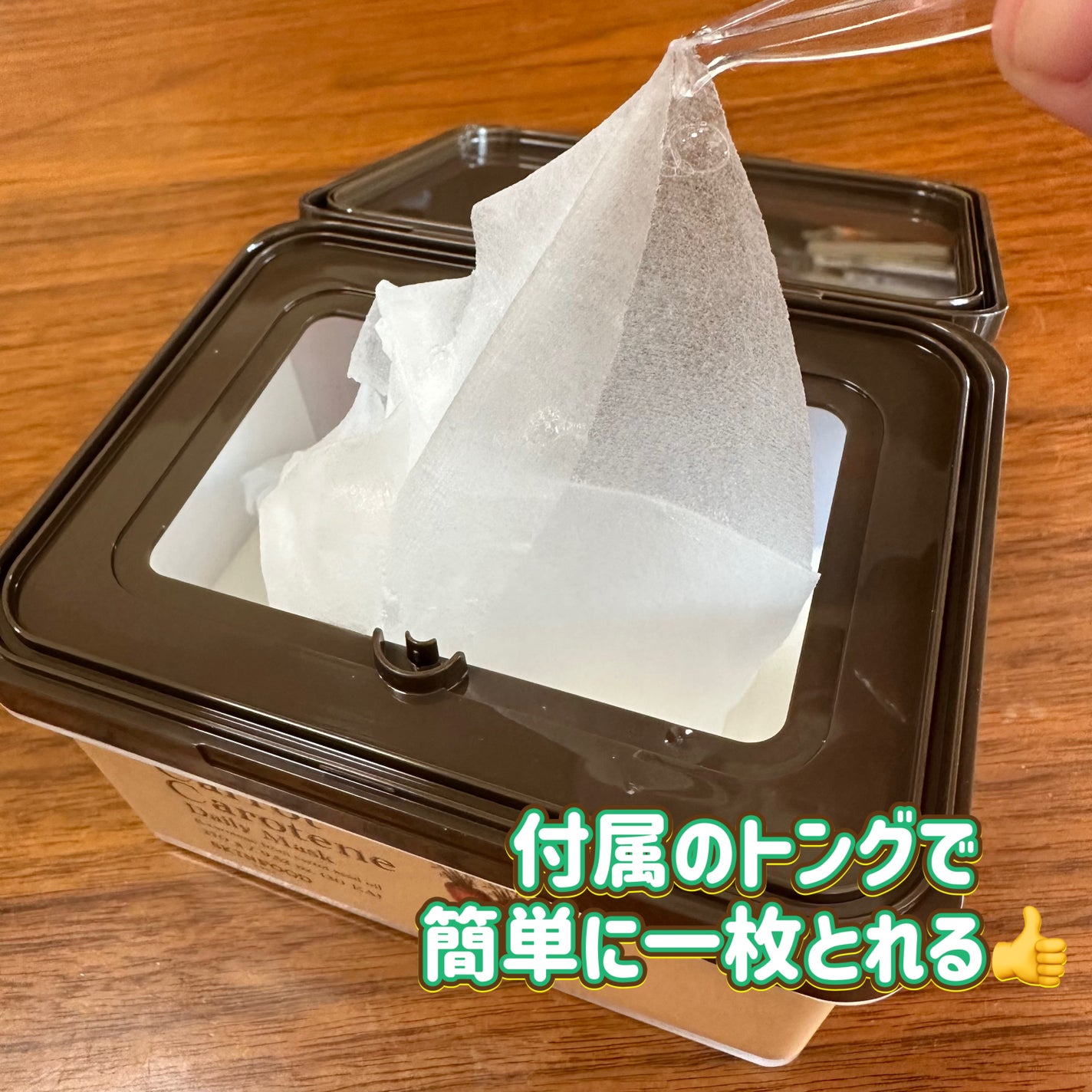 キャロットカロテン デイリーマスク/SKINFOOD/シートマスク・パックを使ったクチコミ(3枚目)