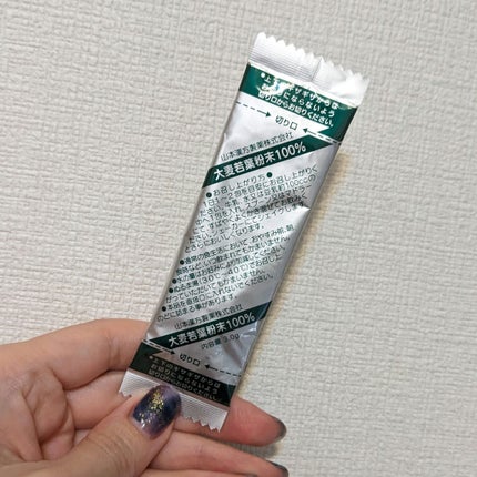 大麦若葉粉末100%/山本漢方製薬/青汁を使ったクチコミ(3枚目)