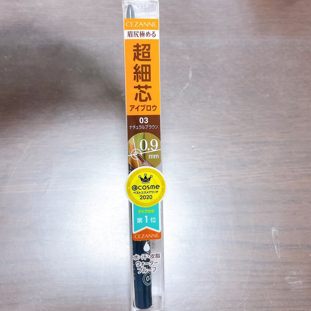 超細芯アイブロウ/CEZANNE/アイブロウペンシルを使ったクチコミ(1枚目)