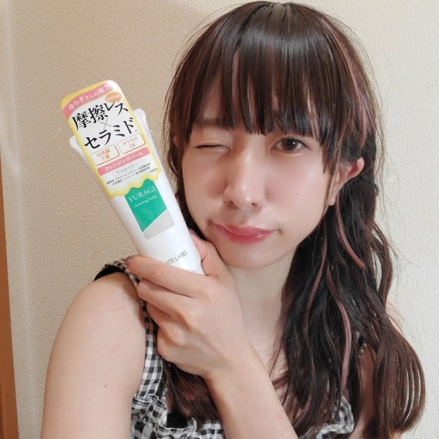 ホワイトラベル ゆらぎクレンジングバーム/ミックコスモ/クレンジングバームを使ったクチコミ(2枚目)