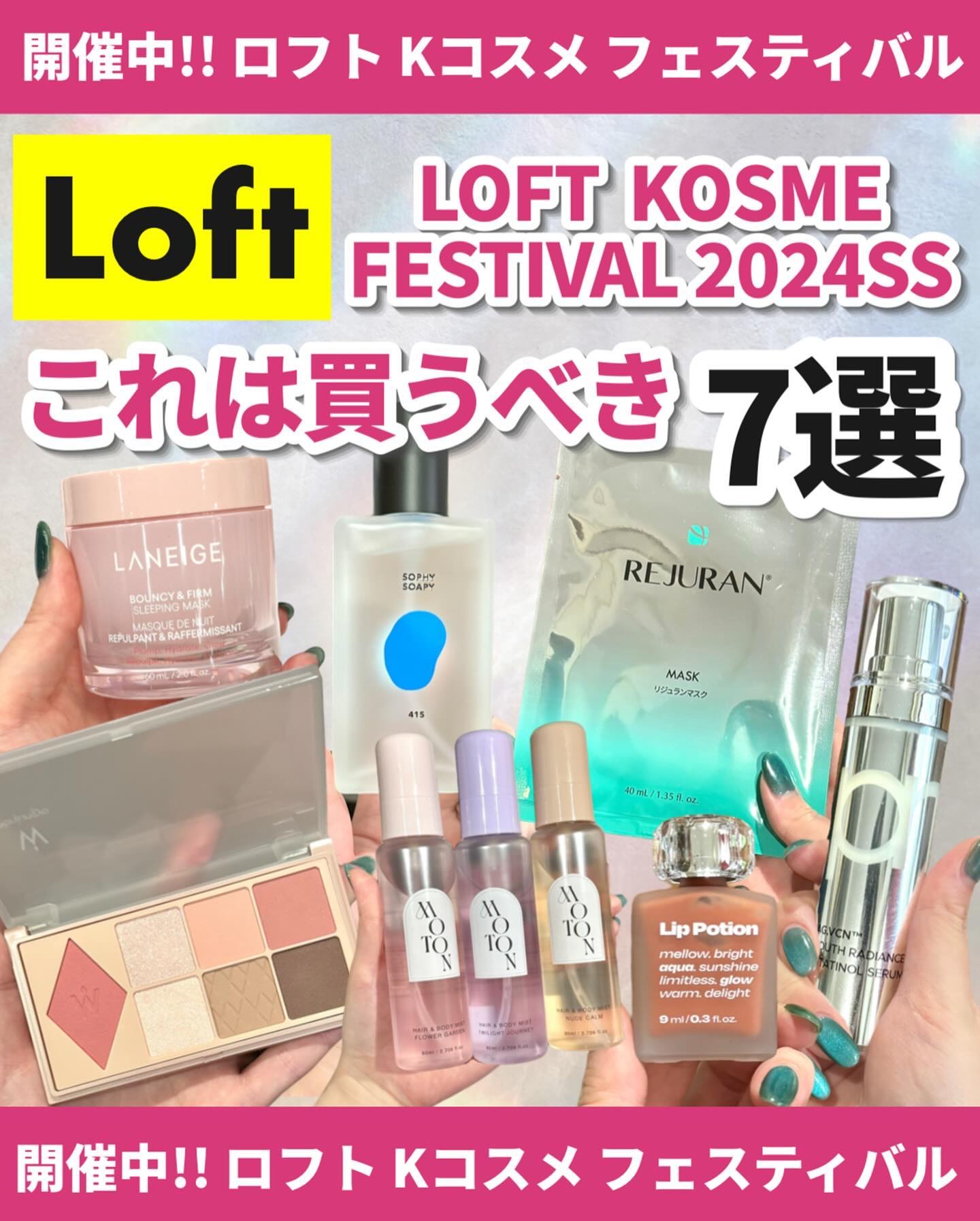 リップポーション アクアグロー 01 レモンバーム/alternativestereo/リップグロスを使ったクチコミ（1枚目）