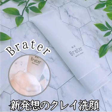 Brater 薬用ホワイトウォッシュ/Brater/洗顔フォームを使ったクチコミ（1枚目）