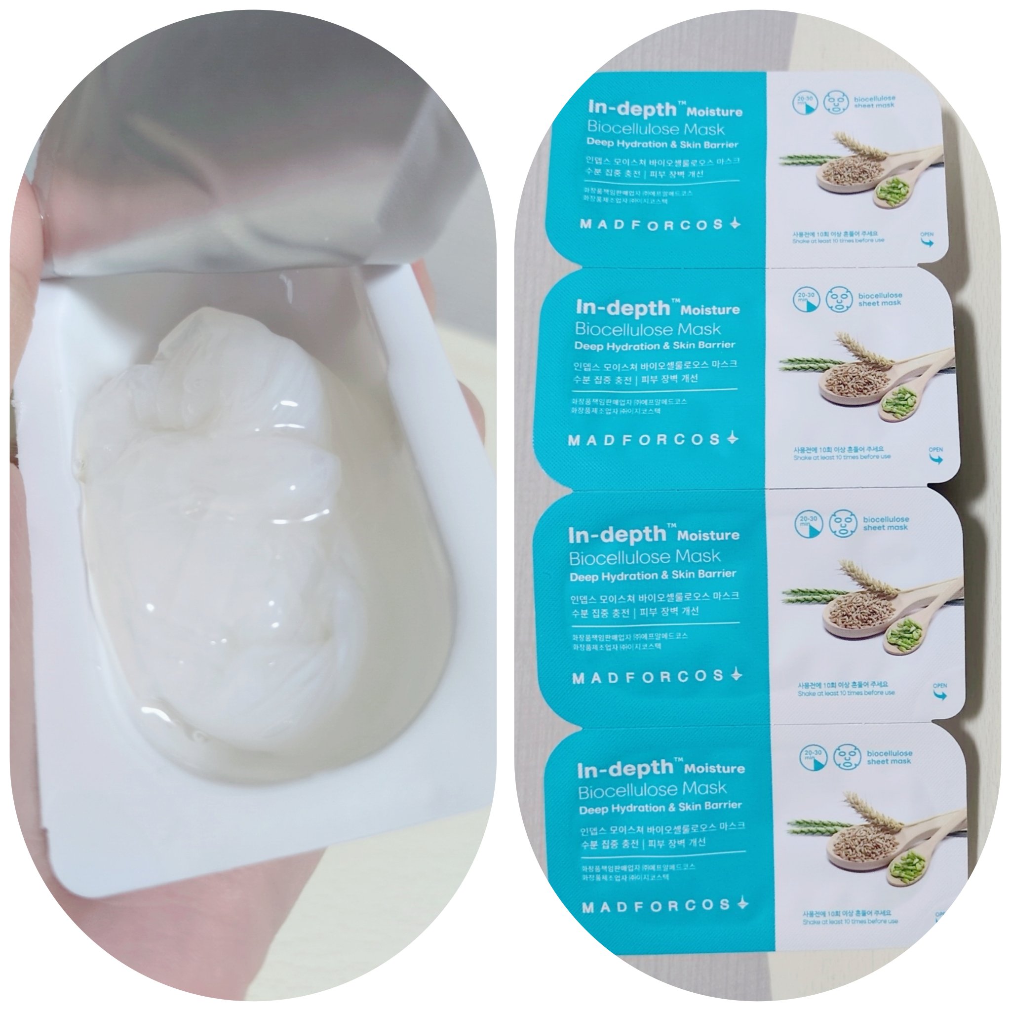 インデップス™モイスチャーバイオセルロースマスク/MADFORCOS/シートマスク・パックを使ったクチコミ（2枚目）