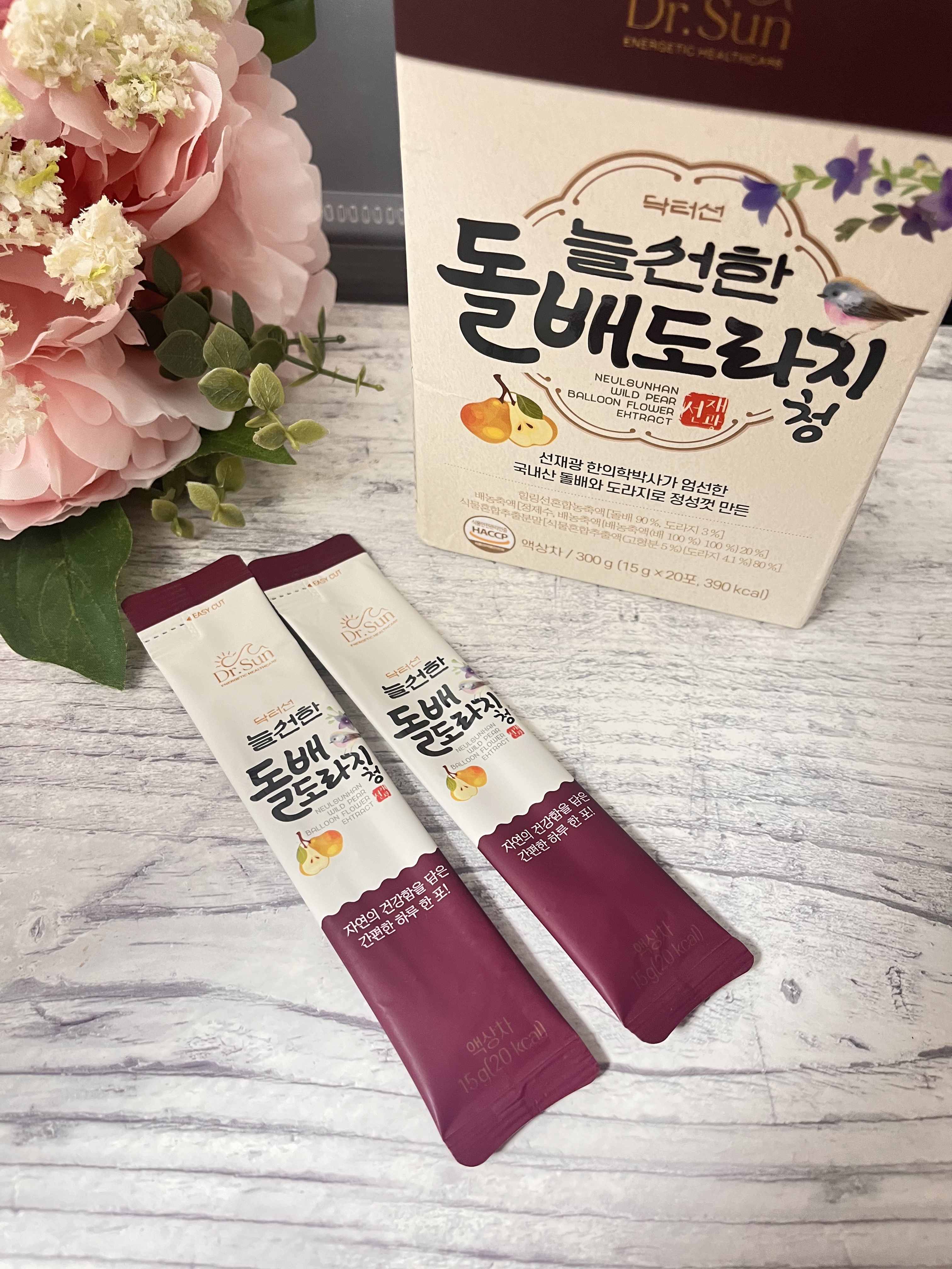 石梨キキョウ砂糖漬け/Dr.Sun/美容サプリメントを使ったクチコミ（3枚目）