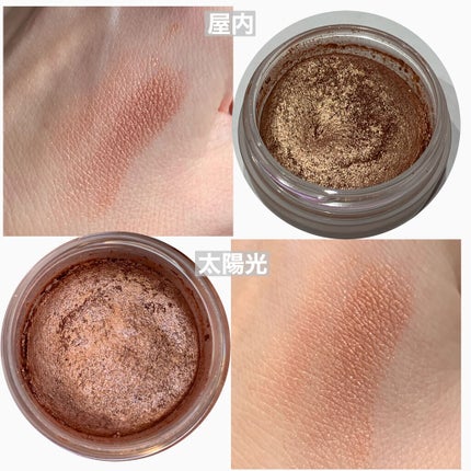 アイグロウ ジェム/DECORTÉ/ジェル・クリームアイシャドウを使ったクチコミ(2枚目)