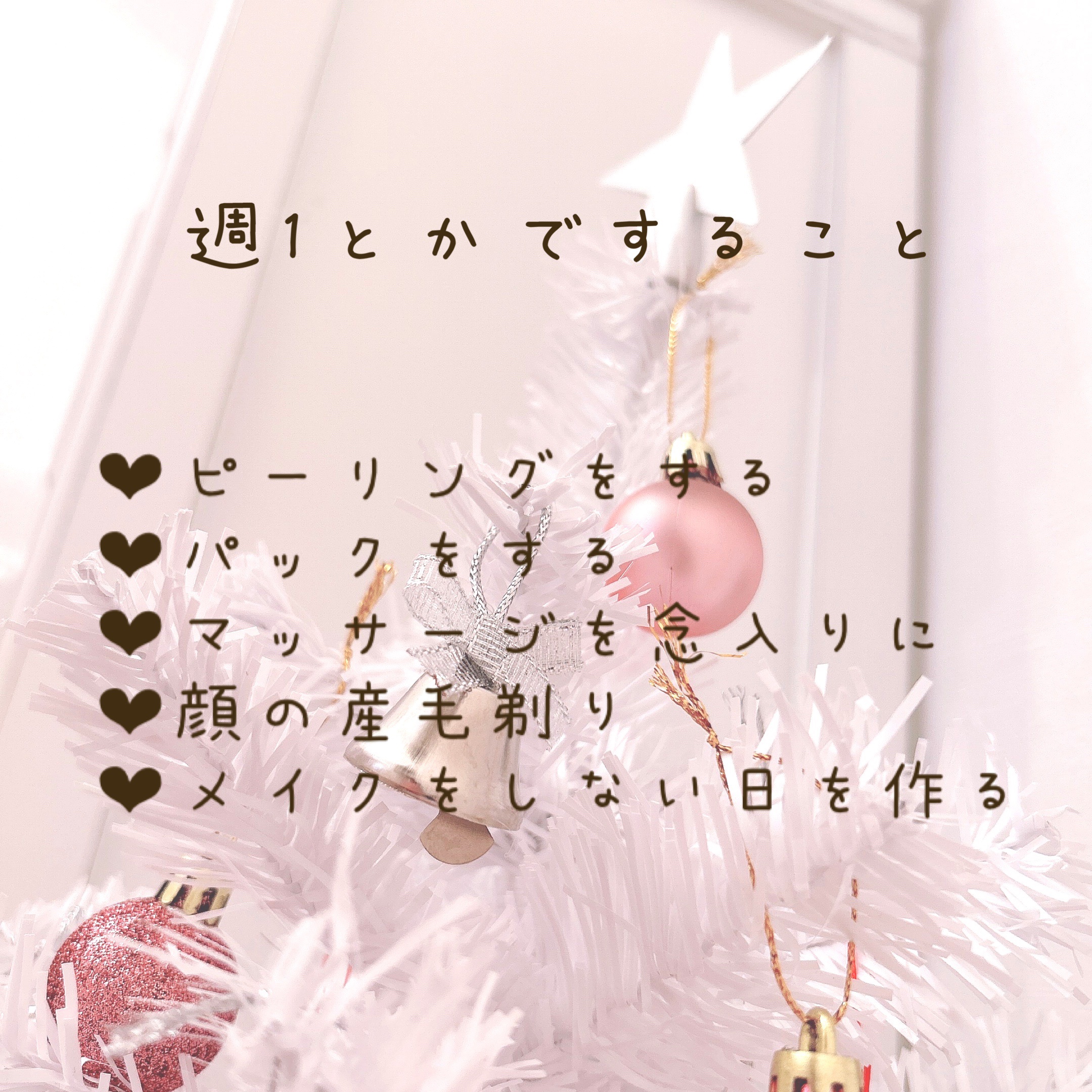 リポビタンファイン/大正製薬/栄養ドリンクを使ったクチコミ（3枚目）