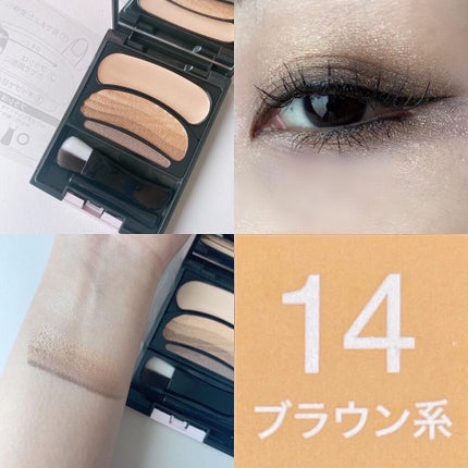 ブラシひと塗りシャドウN/オーブ/アイシャドウパレットを使ったクチコミ(4枚目)