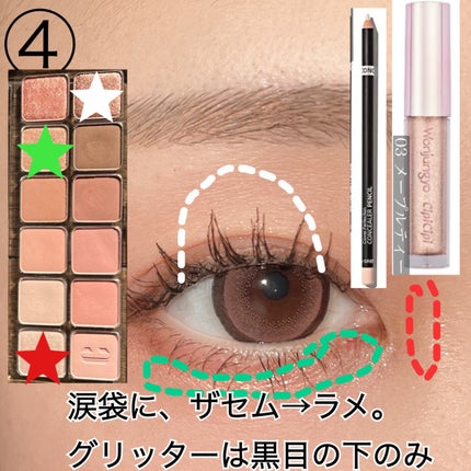 プロ アイ パレット エアー/CLIO/アイシャドウパレットを使ったクチコミ(5枚目)