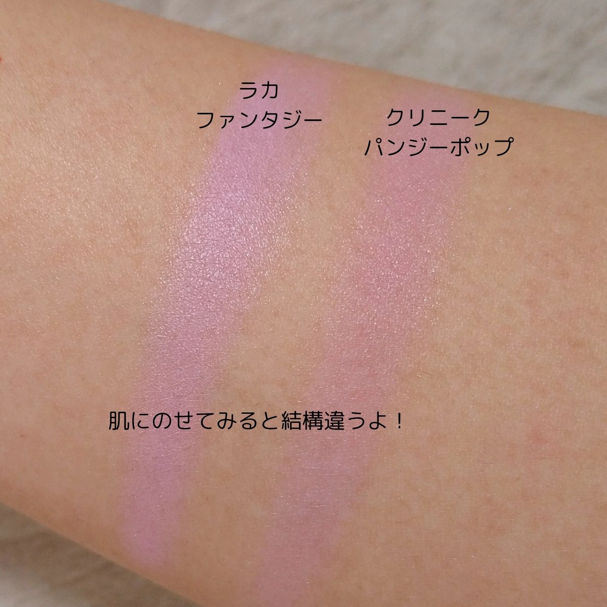 ラブシルクブラッシュ/Laka/パウダーチークを使ったクチコミ（2枚目）