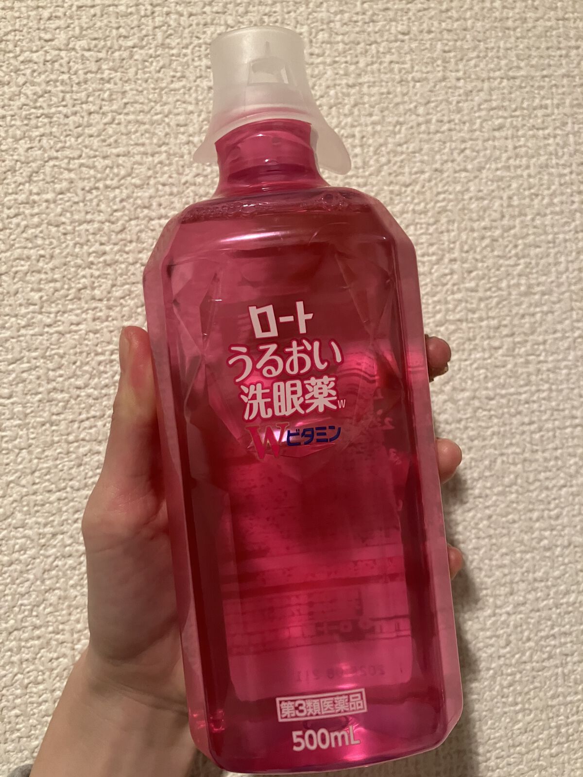 ロートうるおい洗眼薬w/ロート製薬/その他スキンケアを使ったクチコミ（3枚目）