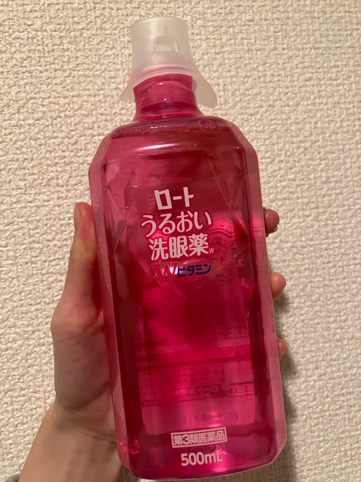 ロートうるおい洗眼薬w/ロート製薬/その他スキンケアを使ったクチコミ(3枚目)