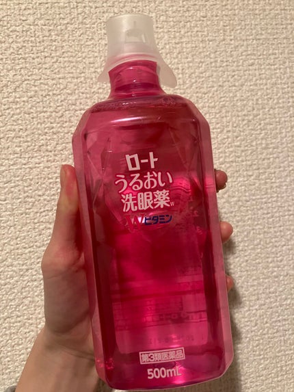 ロートうるおい洗眼薬w/ロート製薬/その他スキンケアを使ったクチコミ(3枚目)