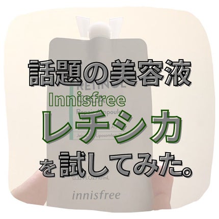 を使ったクチコミ(1枚目)