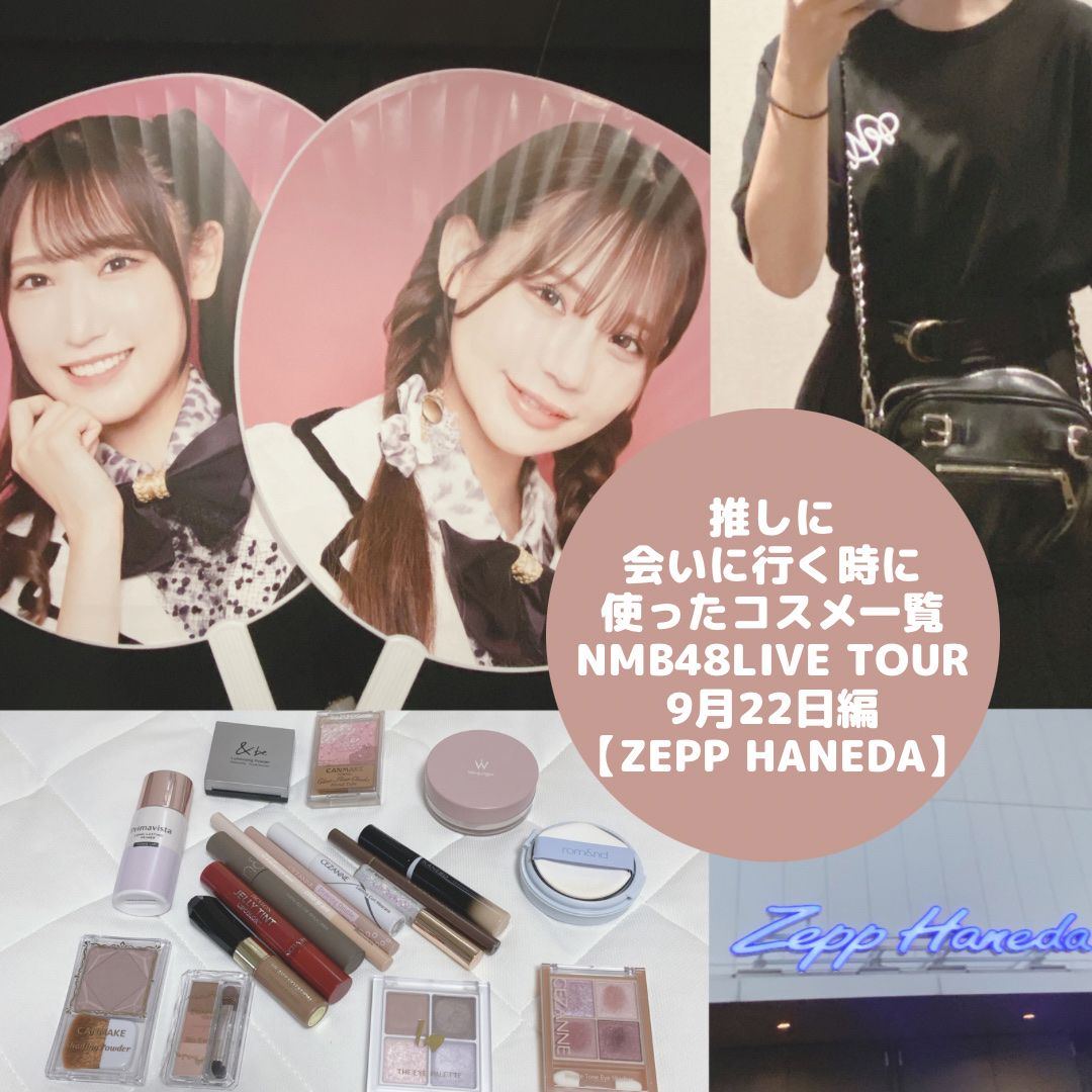 スターグリッターライナー/jill leen./ジェルアイライナーを使ったクチコミ（1枚目）