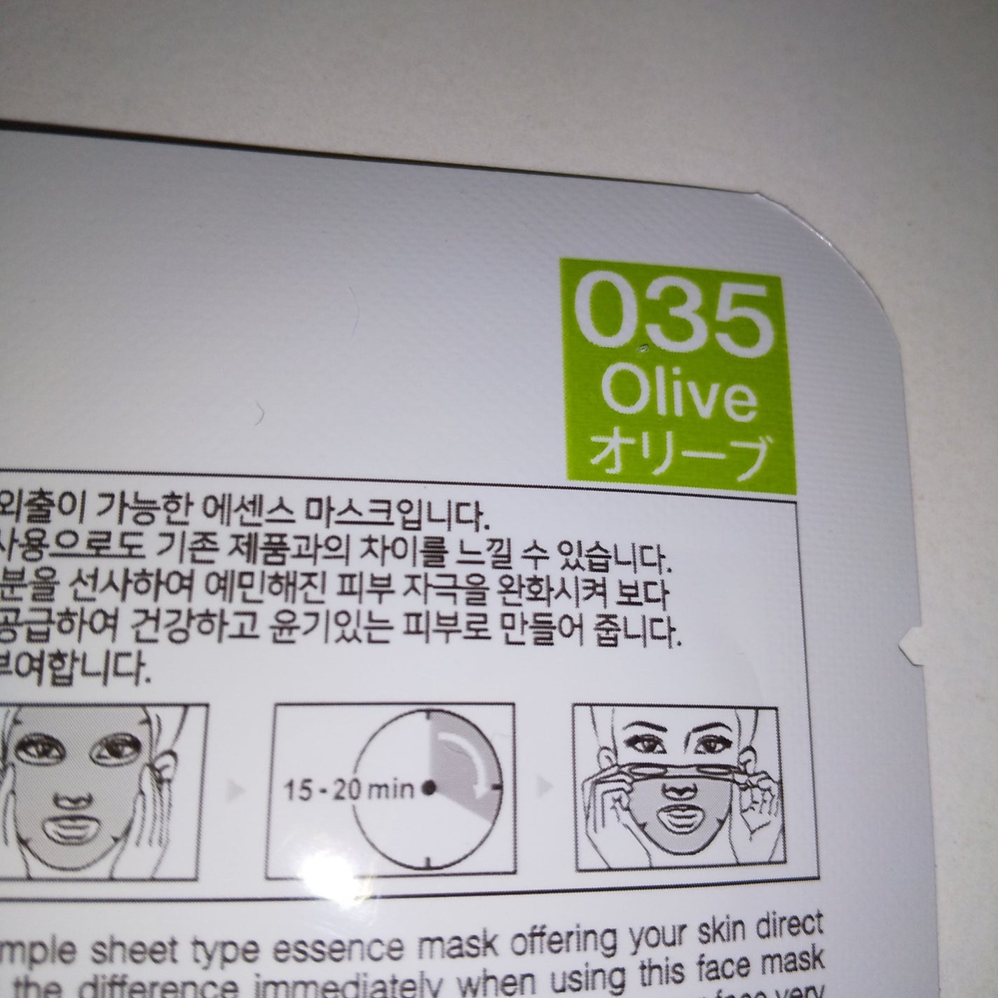 DARMAL シートマスクマスクパック/Dermal/シートマスク・パックを使ったクチコミ(2枚目)