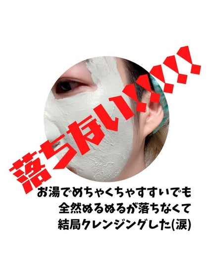 ブライトピュアパック/CandyDoll/洗い流すパック・マスクを使ったクチコミ(4枚目)