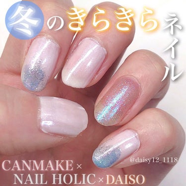 ネイルホリック Chic color/ネイルホリック/マニキュアを使ったクチコミ（1枚目）