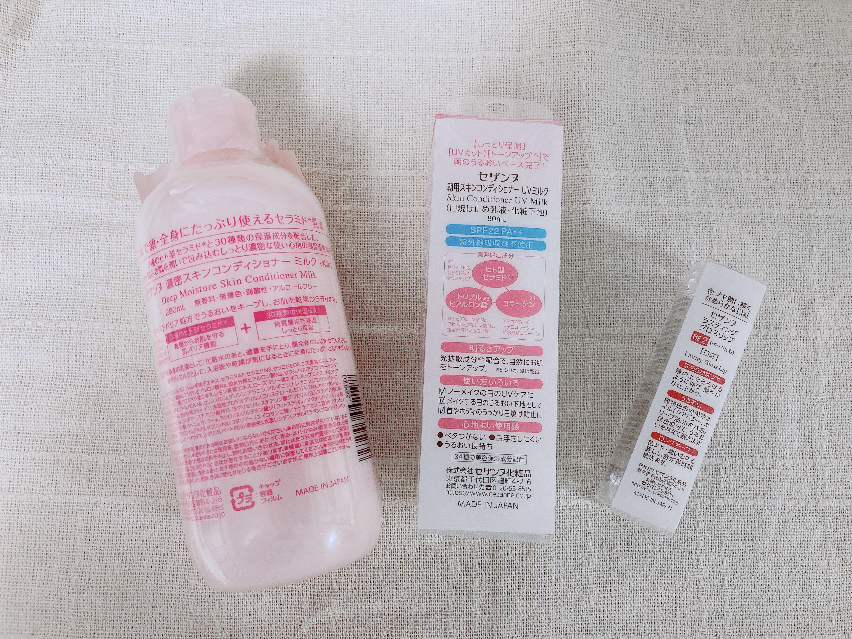 朝用スキンコンディショナー UVミルク/CEZANNE/日焼け止めミルクを使ったクチコミ（2枚目）