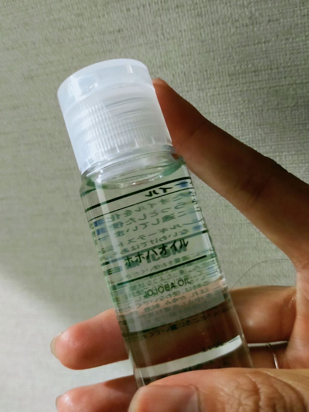 ホホバオイル/無印良品/ボディオイルを使ったクチコミ（1枚目）