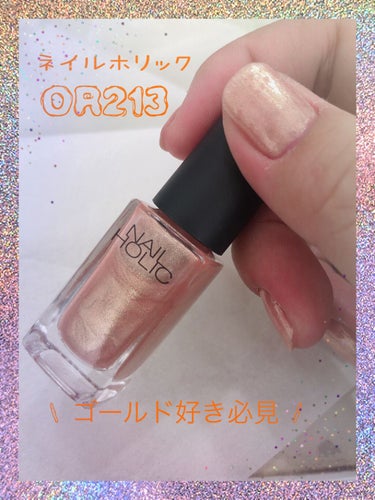 ネイルホリック Dark Fantasy Color/ネイルホリック/マニキュアを使ったクチコミ（1枚目）