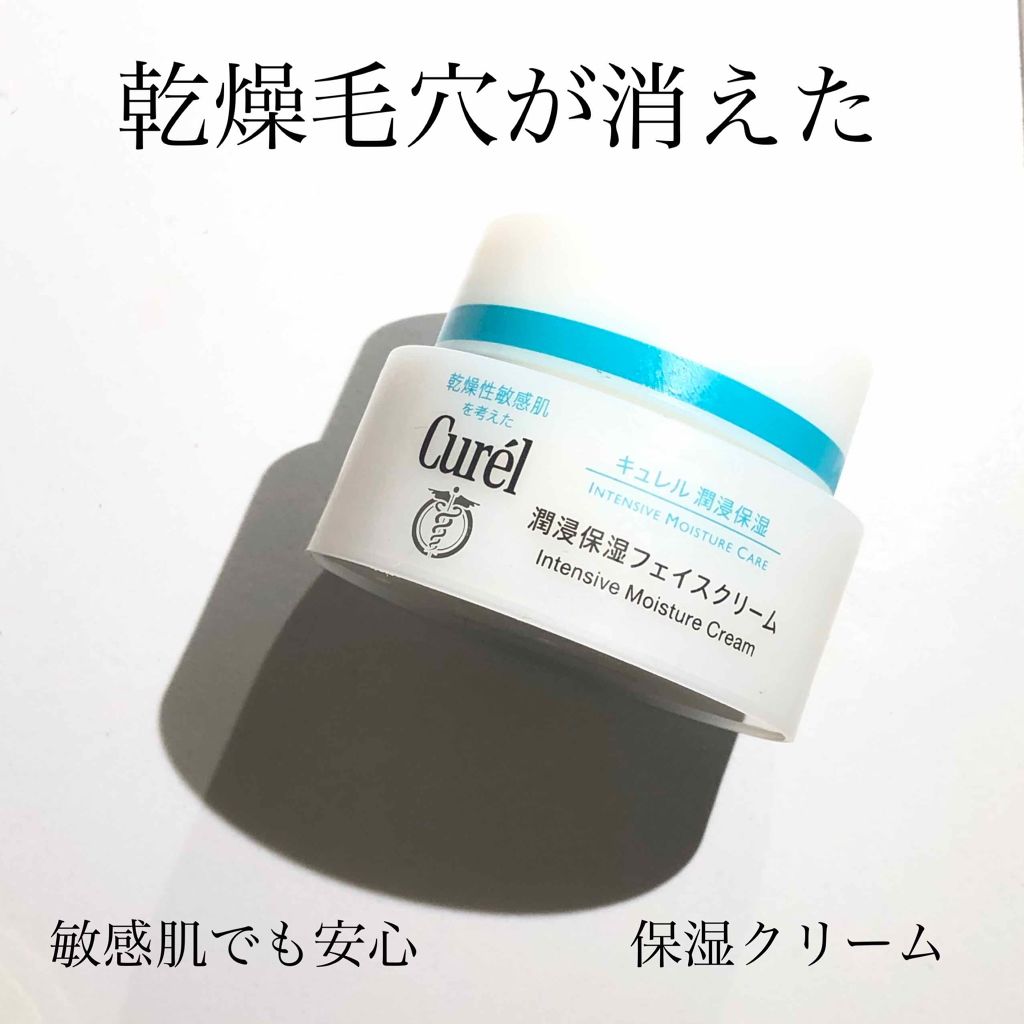 æœ€æµžä¿æ¹¿ ãã§ã€ã¹ã¯ãªãŒã /ãã¥ã¬ã«/ãã§ã€ã¹ã¯ãªãŒã ã䜿ã£ãã¯ãã³ãïŒ1æç®ïŒ