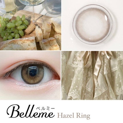 bellemebyEye coffret/シード/カラーコンタクトレンズを使ったクチコミ(1枚目)