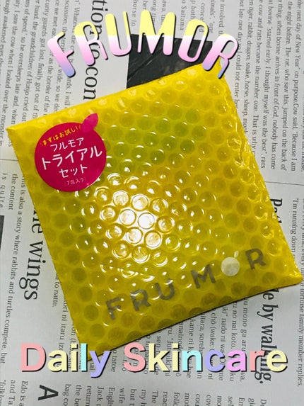 フルモア トライアルセット/FRU MOR/スキンケアキットを使ったクチコミ(1枚目)