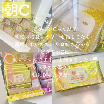 目ざまシート ひきしめタイプ/サボリーノ/シートマスク・パックを使ったクチコミ(4枚目)