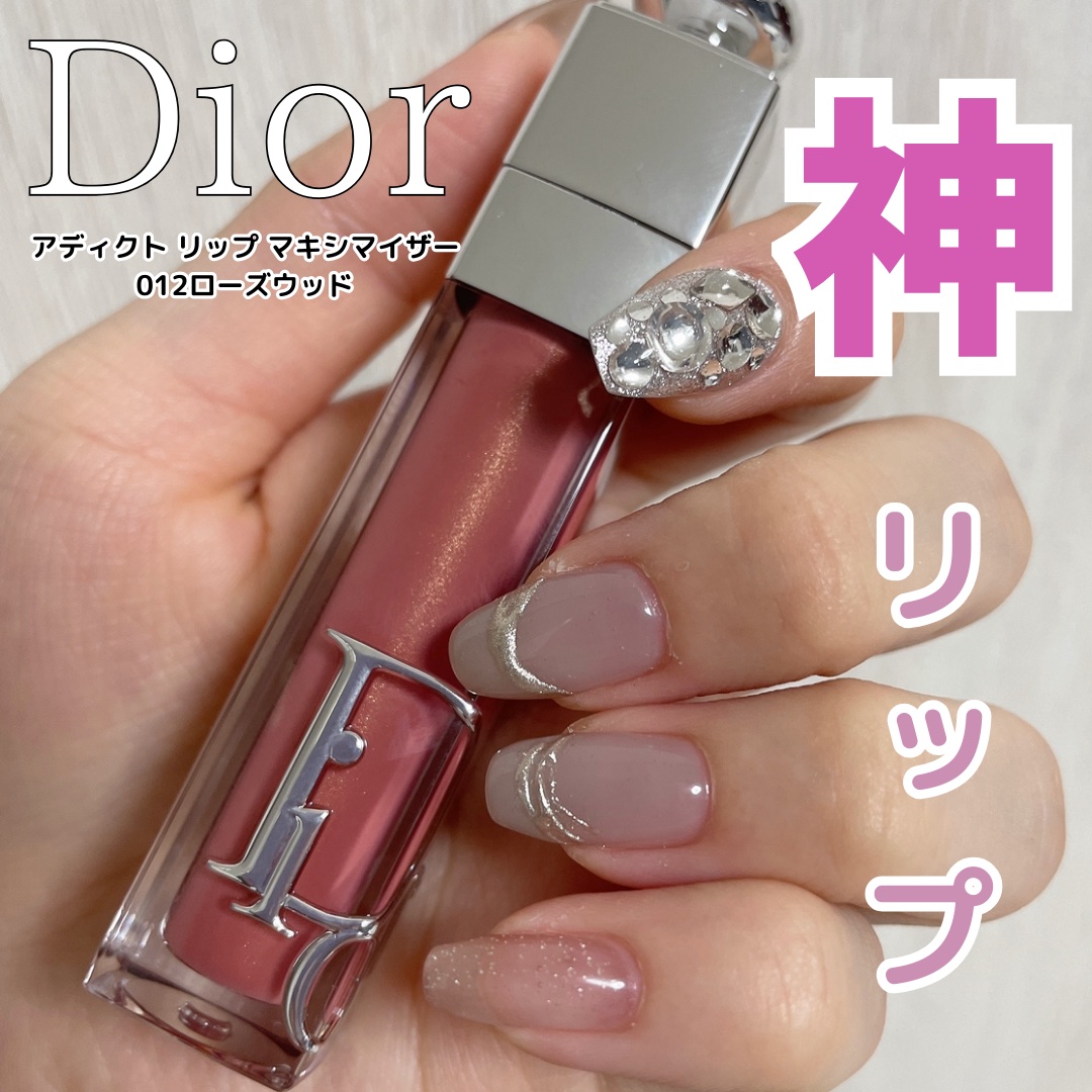 ディオール アディクト リップ マキシマイザー/Dior/リップグロスを使ったクチコミ（1枚目）