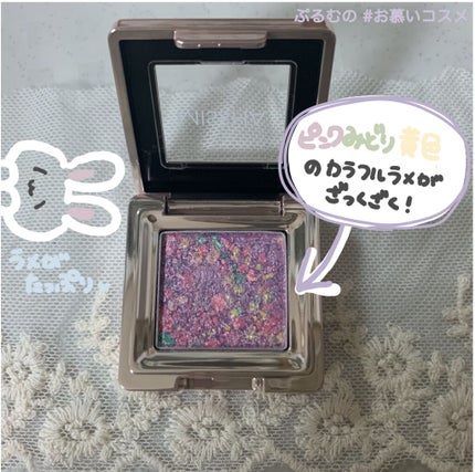 グリッタープリズム シャドウ/MISSHA/グリッターを使ったクチコミ(2枚目)