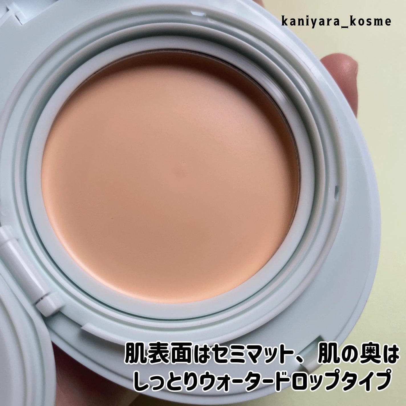 ベージュサンバーム/wooliliwoo/化粧下地を使ったクチコミ(3枚目)