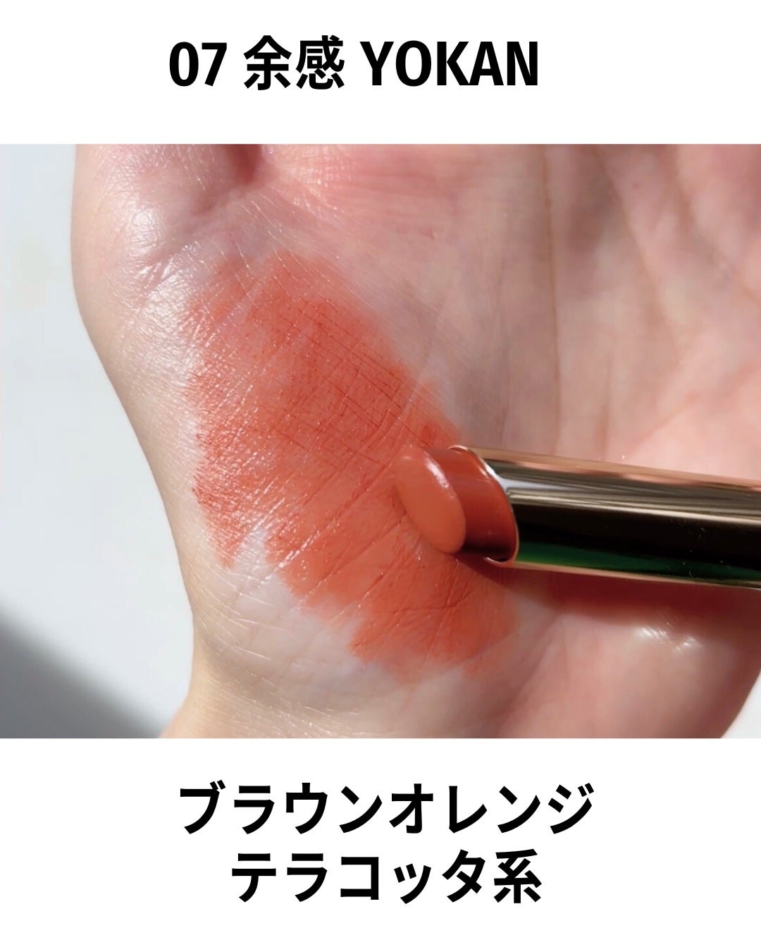 SUQQU ベルベット フィット リップスティック/SUQQU/口紅を使ったクチコミ(6枚目)