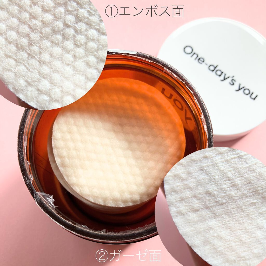 ヘルプミー! ポア-Tパッド/One-day's you/トナーパッドを使ったクチコミ（3枚目）